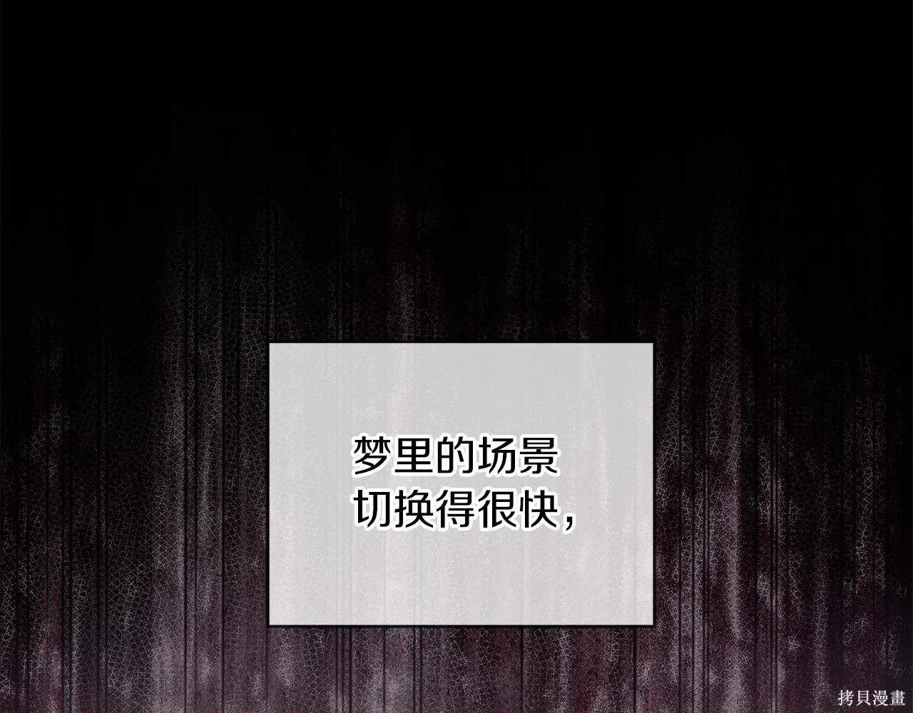 第4季17话 第115页