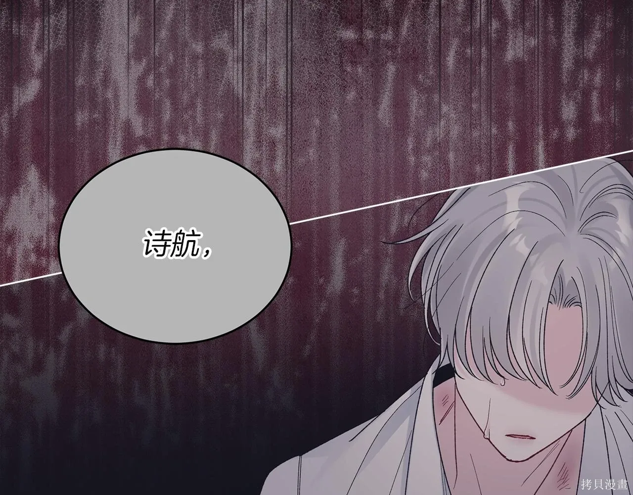 第4季17话 第116页