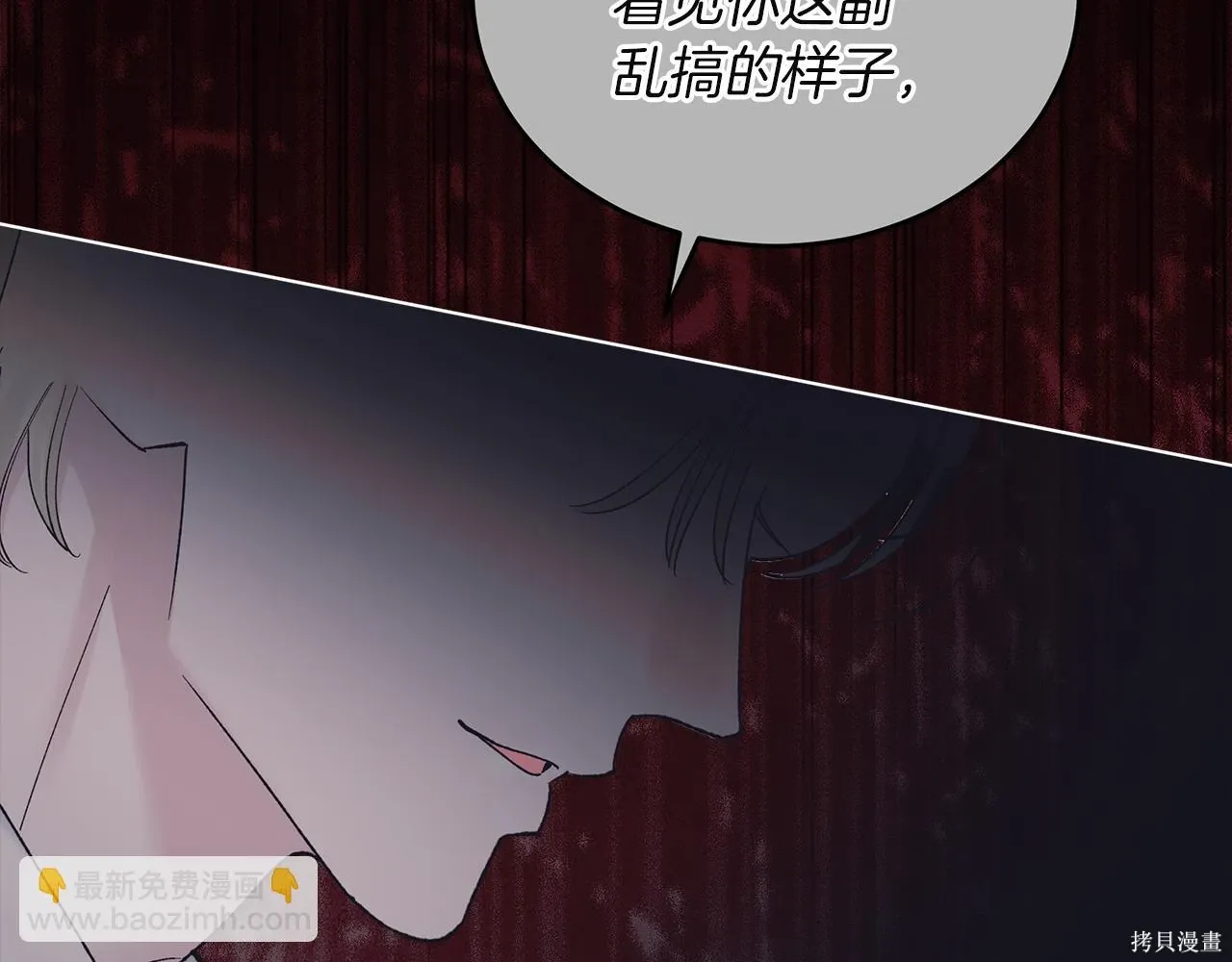 第4季17话 第118页
