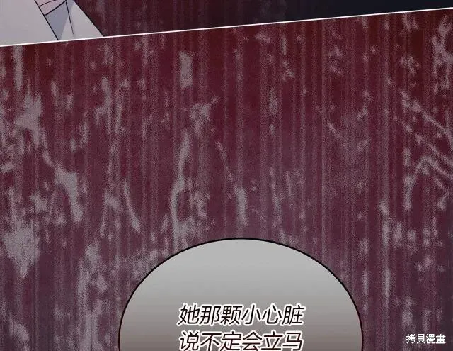 第4季17话 第119页
