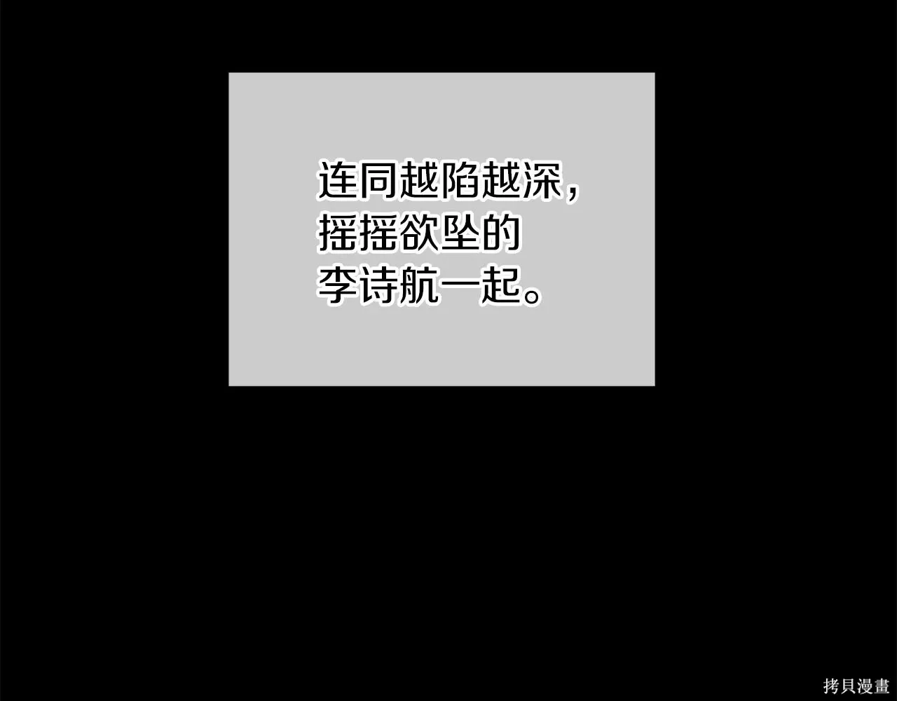 第4季17话 第123页