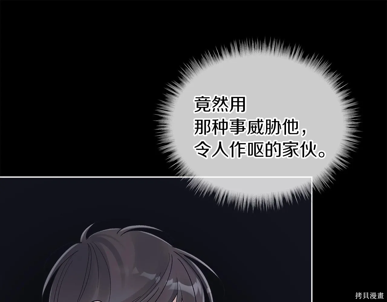 第4季17话 第124页
