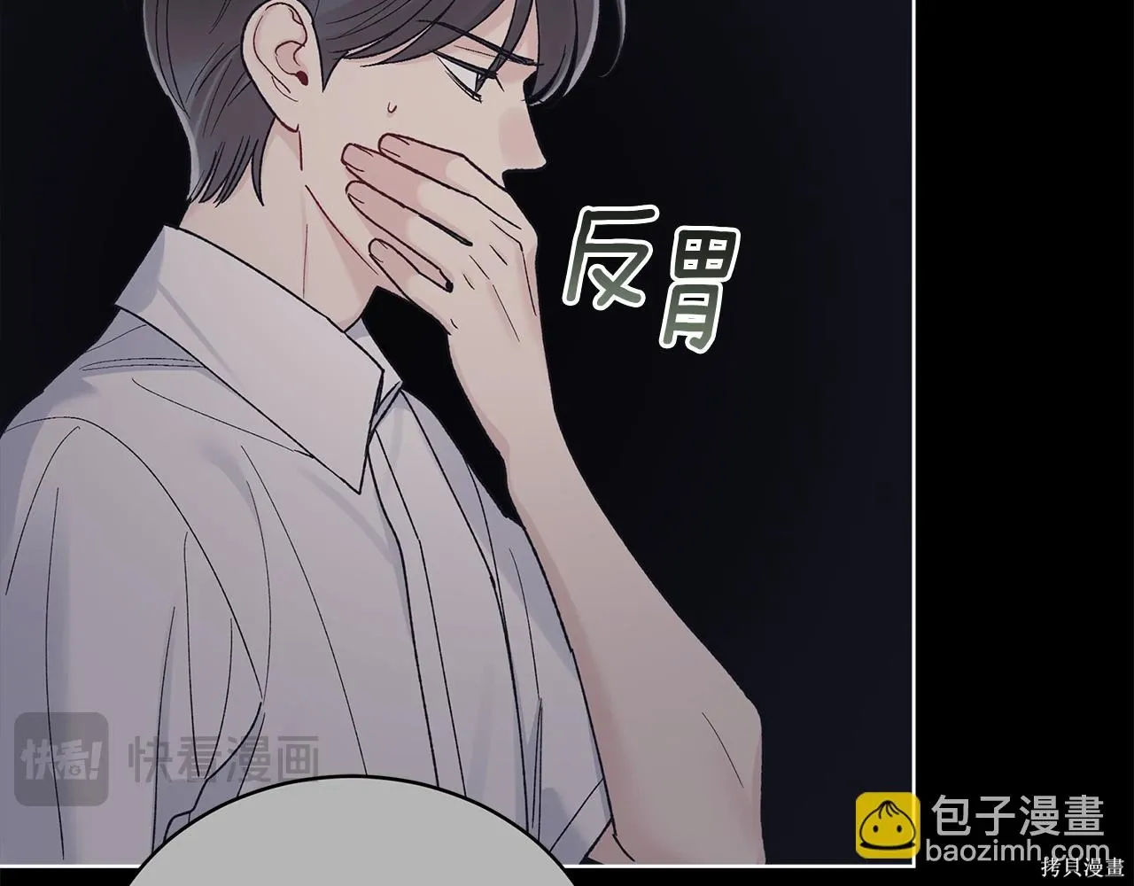 第4季17话 第125页
