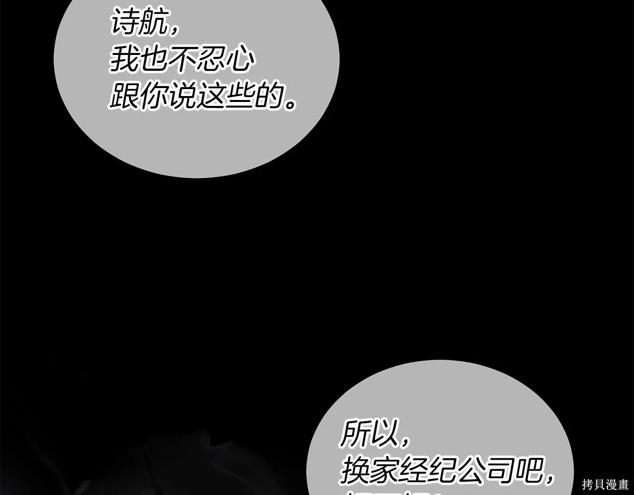 第4季17话 第126页