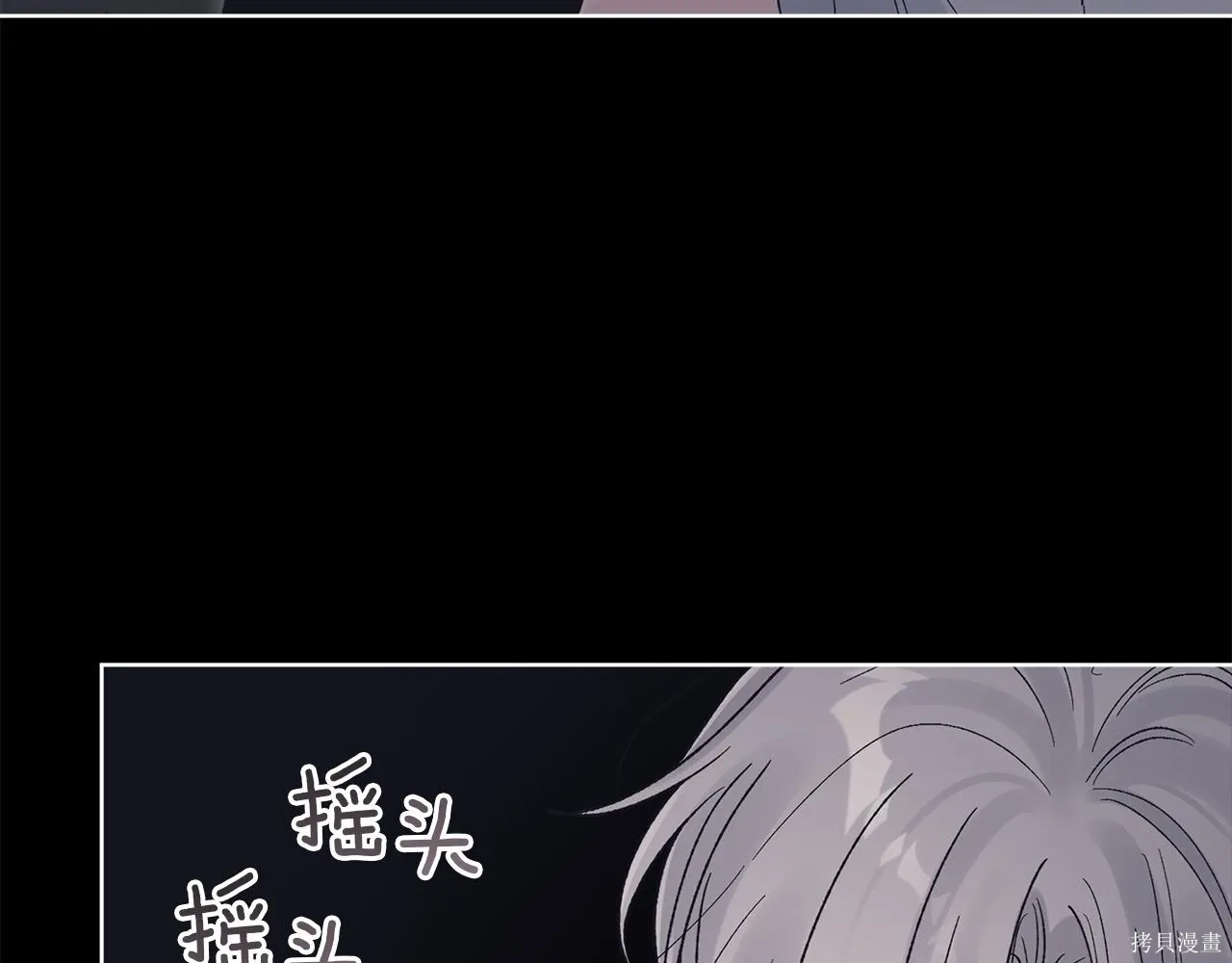 第4季17话 第129页