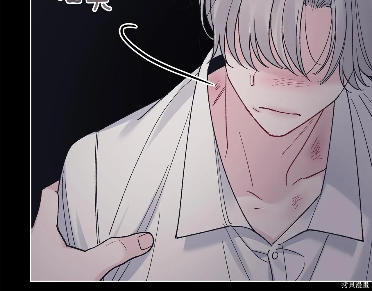 第4季17话 第130页