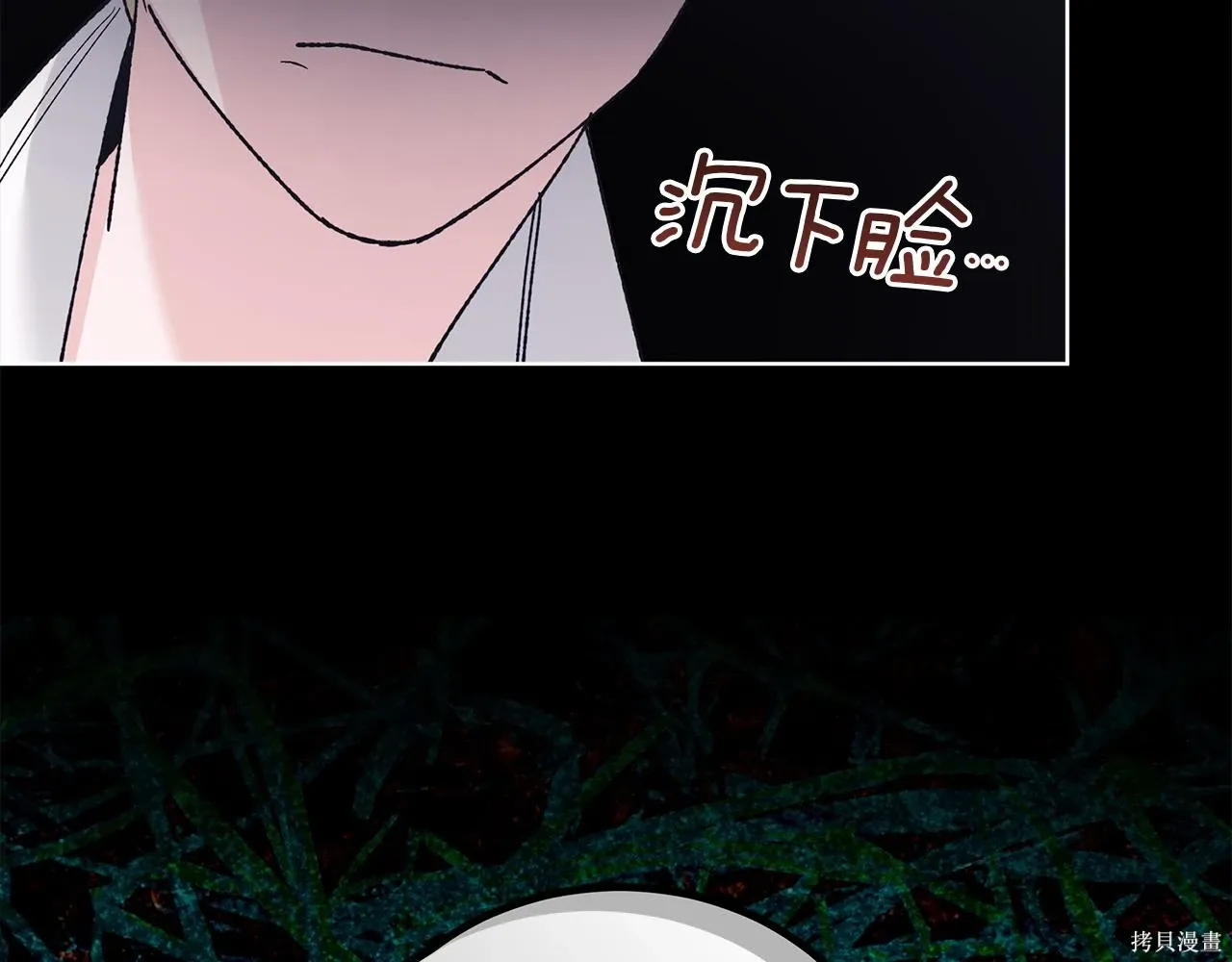 第4季17话 第132页