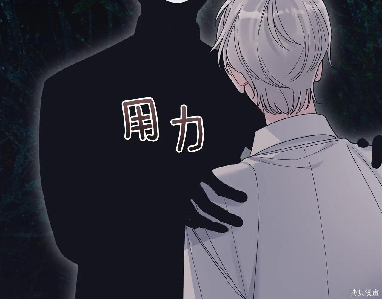 第4季17话 第134页