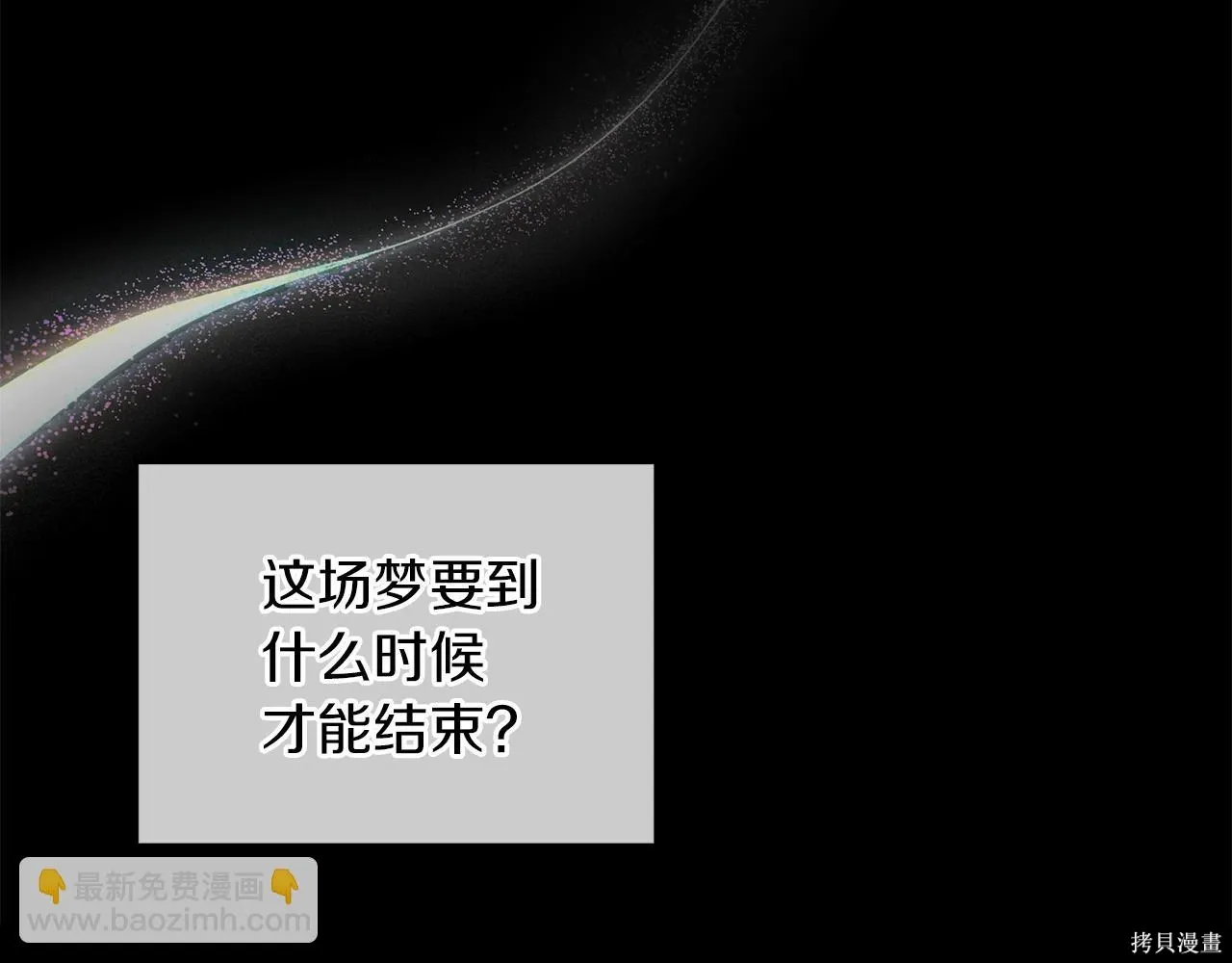 第4季17话 第137页