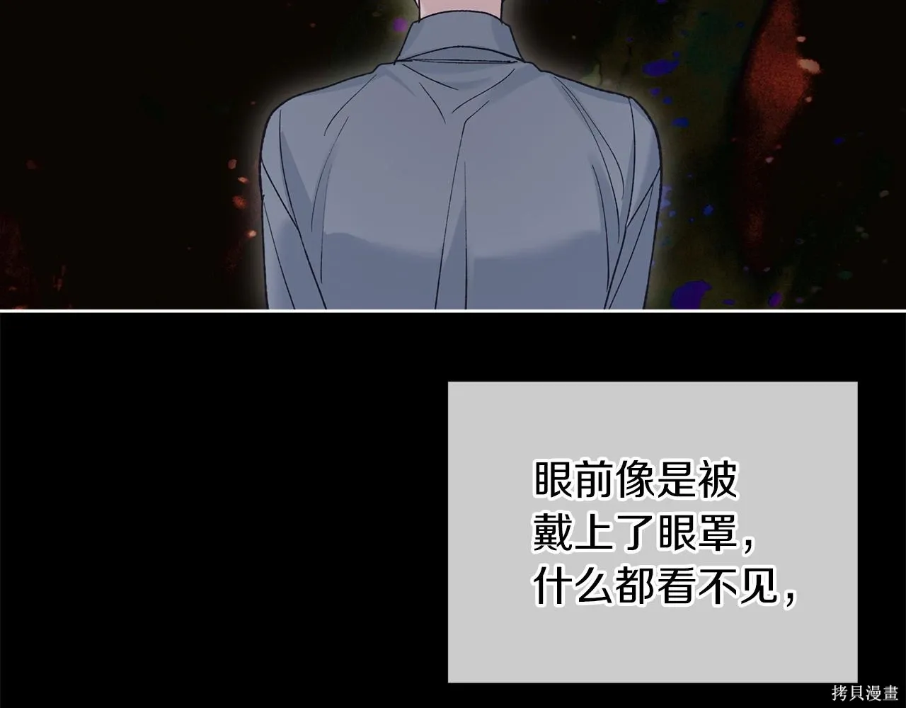 第4季17话 第139页