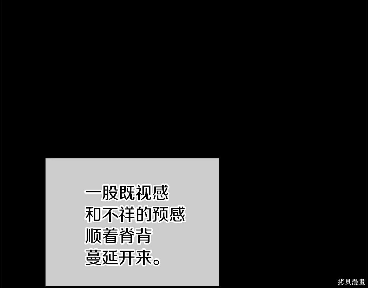 第4季17话 第140页