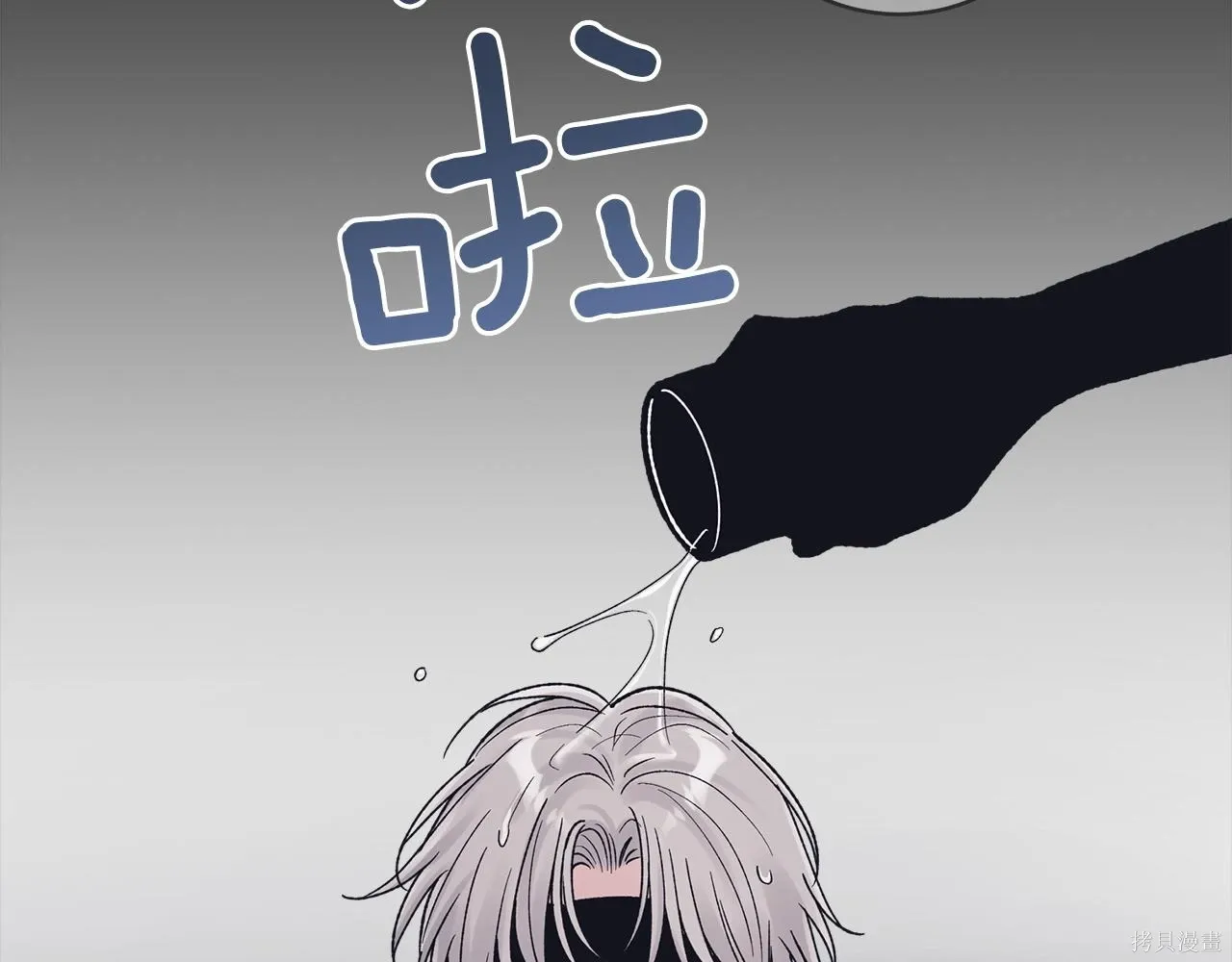 第4季17话 第142页