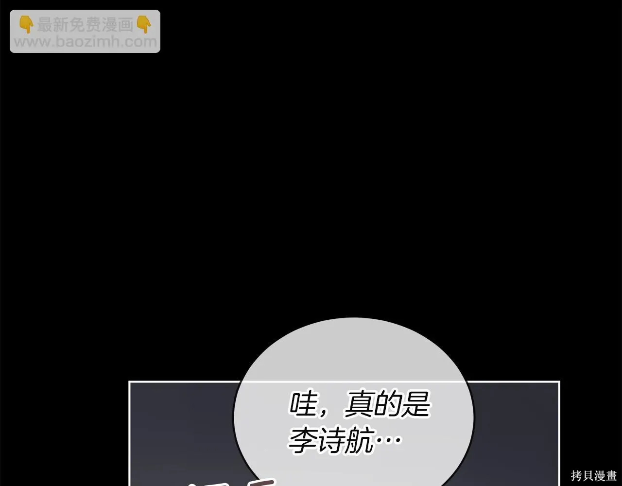 第4季17话 第144页