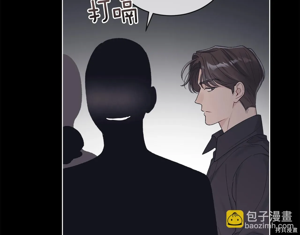 第4季17话 第145页