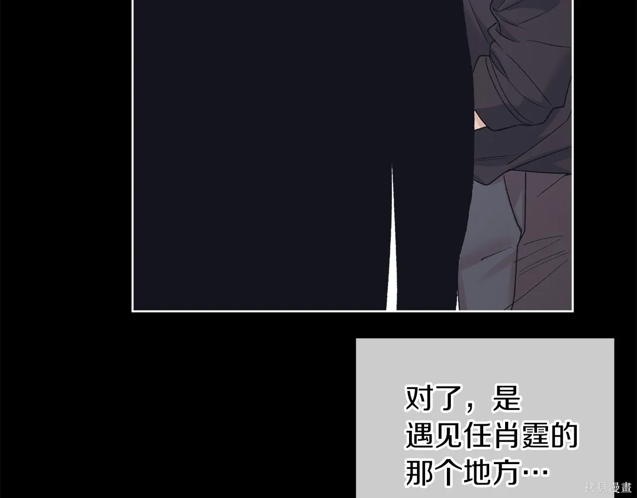 第4季17话 第146页