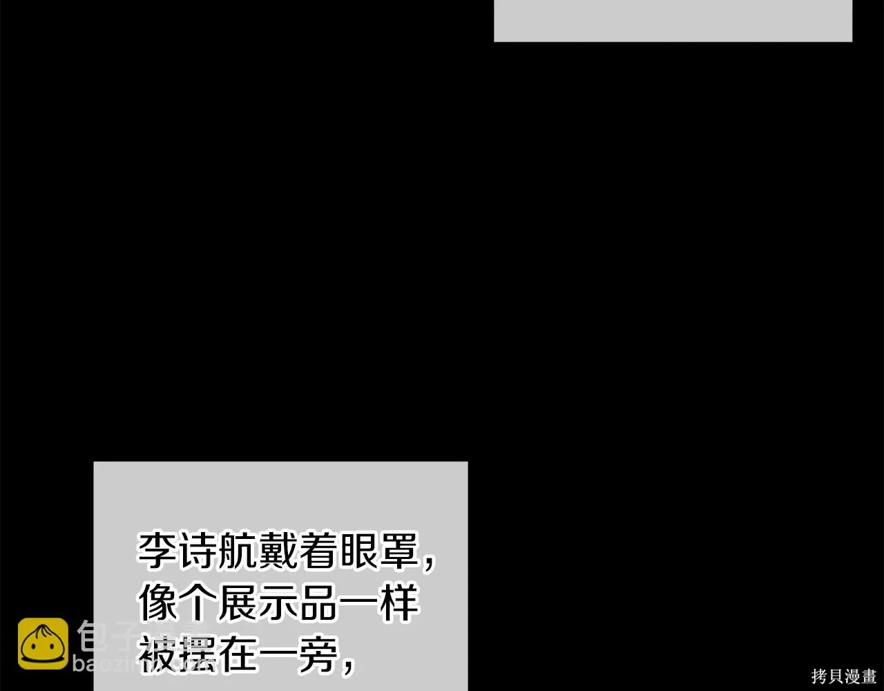 第4季17话 第147页