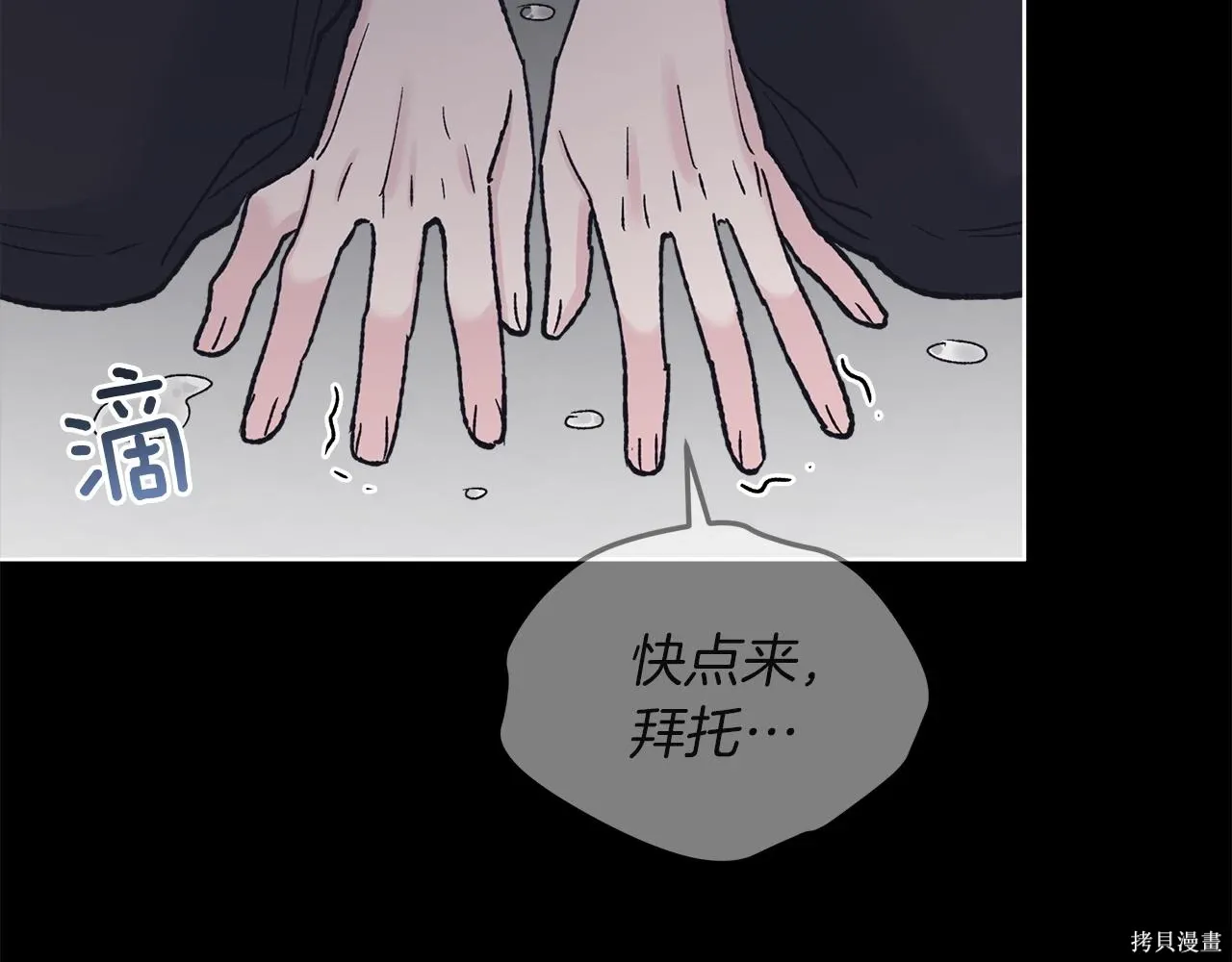 第4季17话 第149页