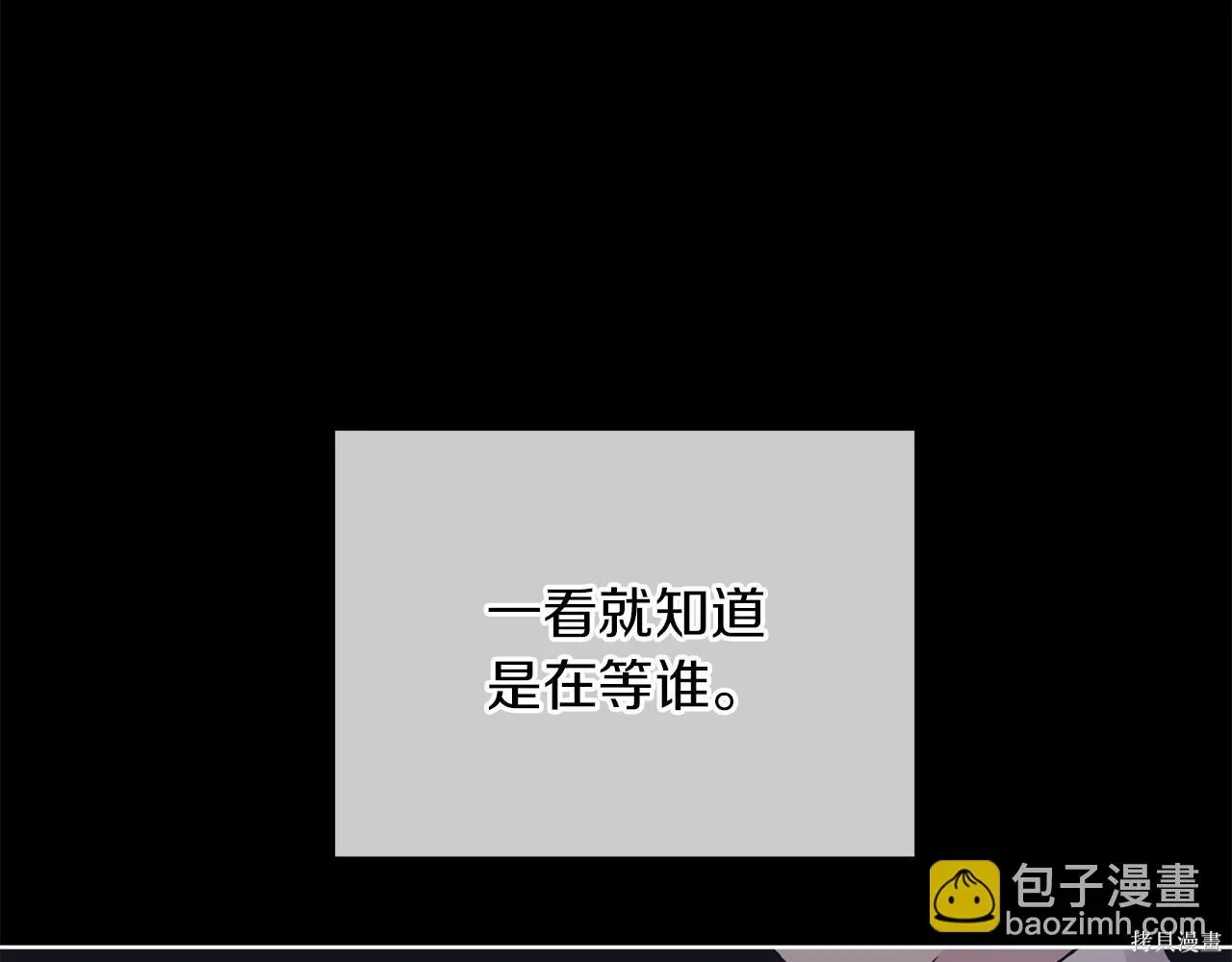 第4季17话 第150页