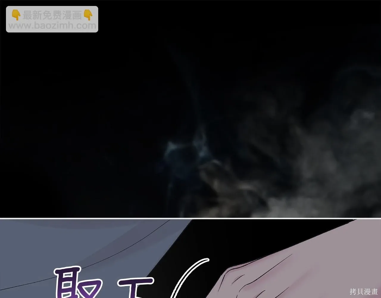 第4季17话 第153页
