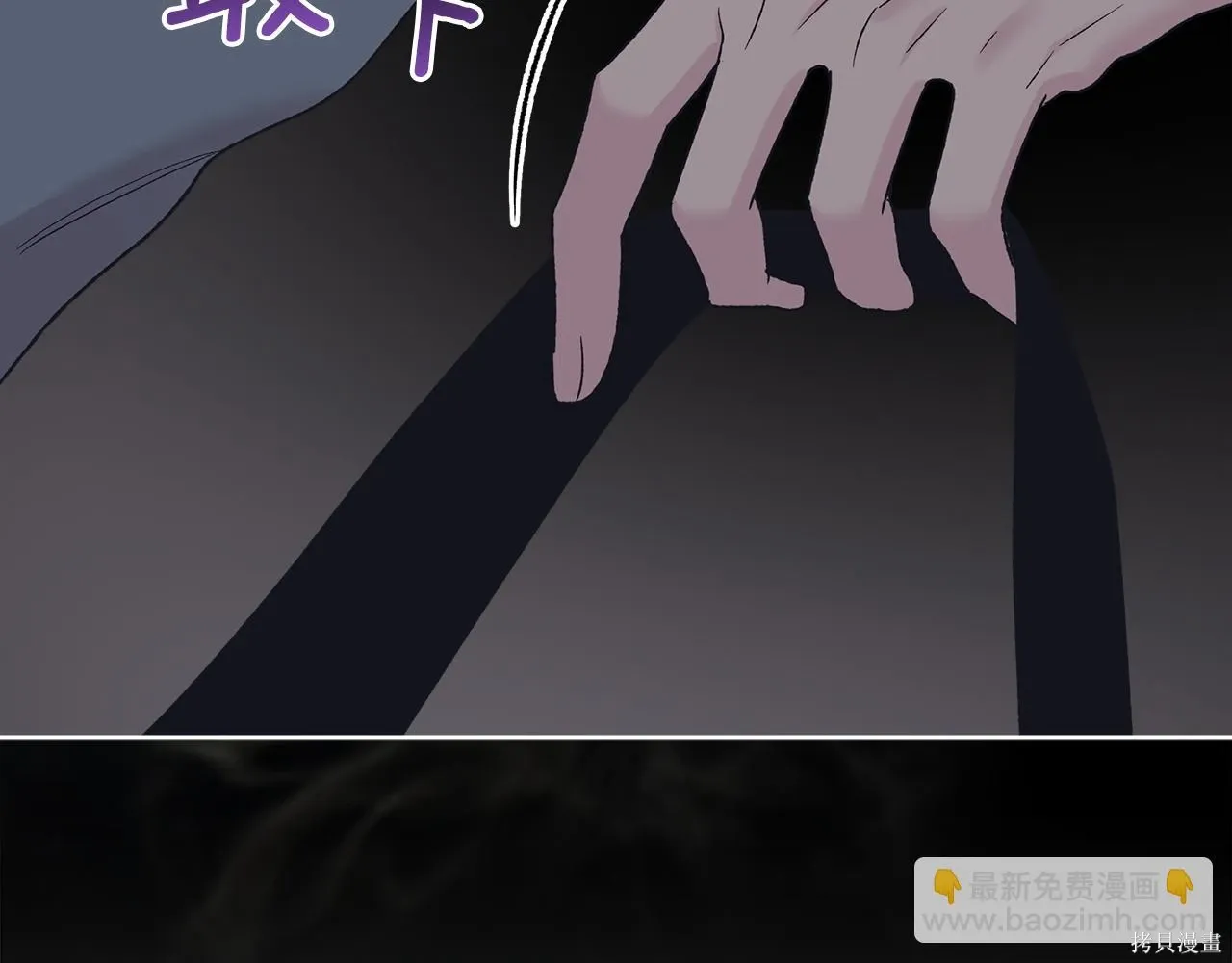 第4季17话 第154页