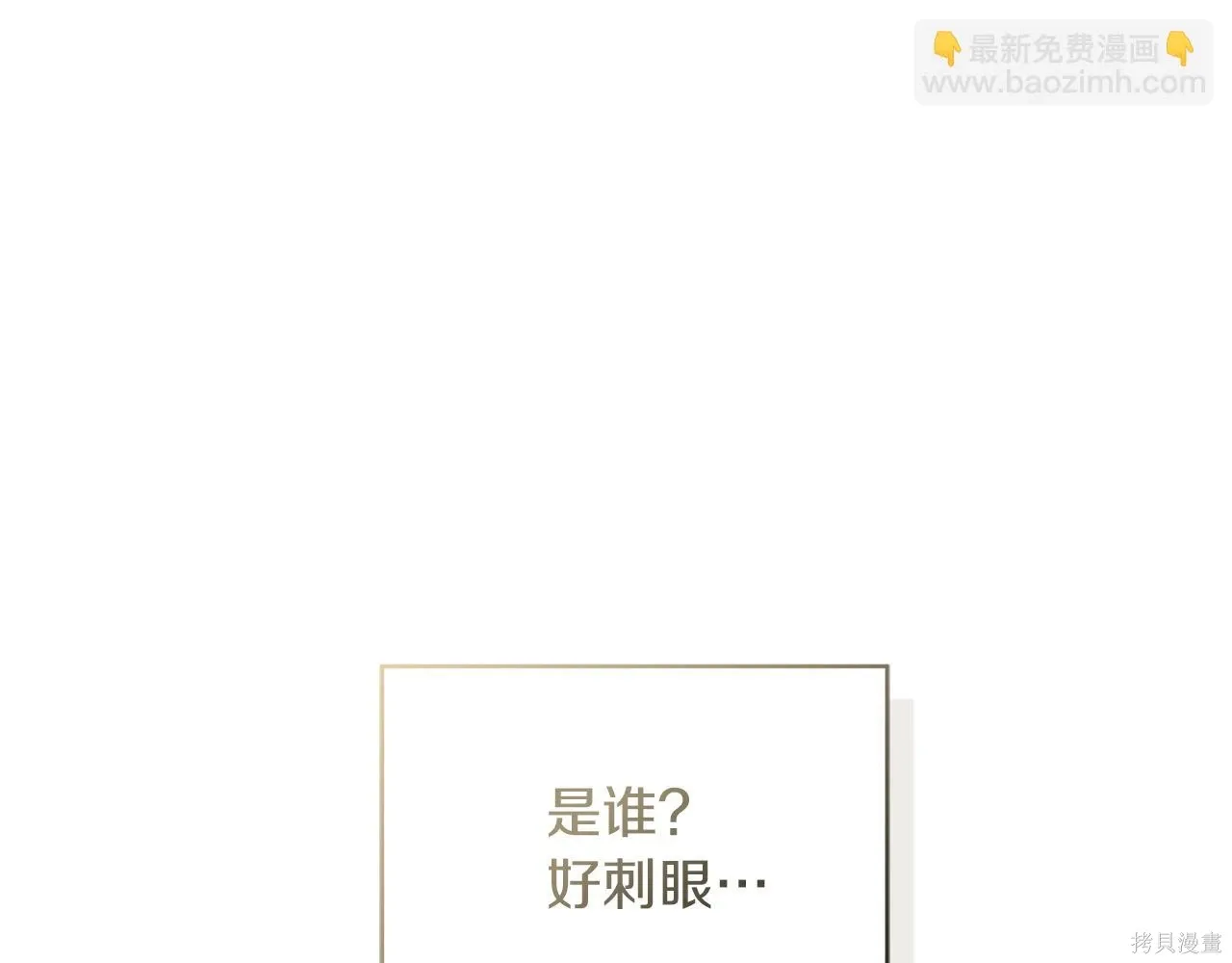 第4季17话 第157页