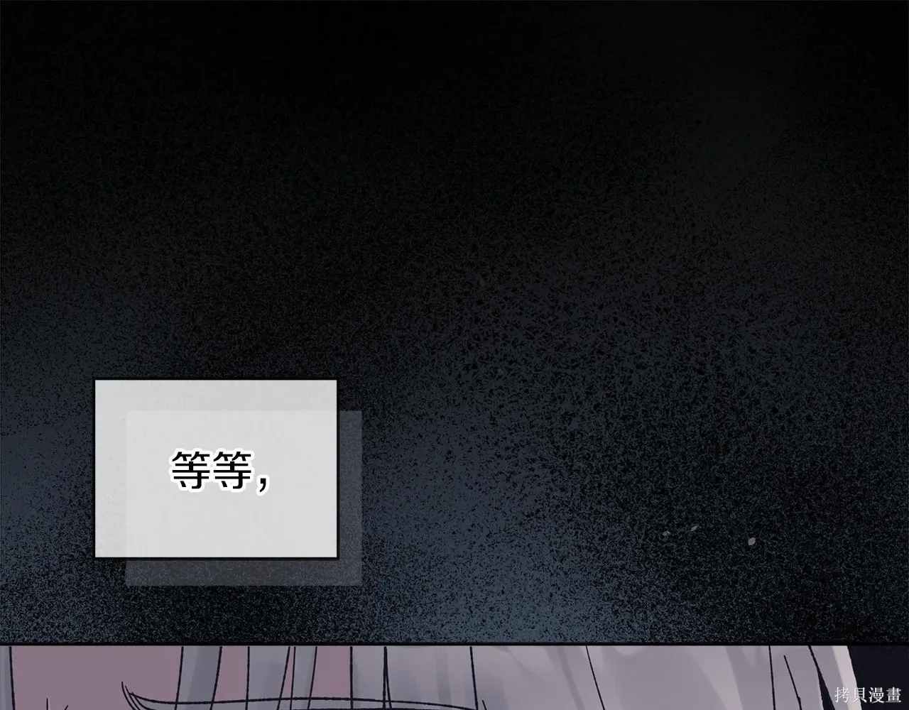 第4季17话 第161页