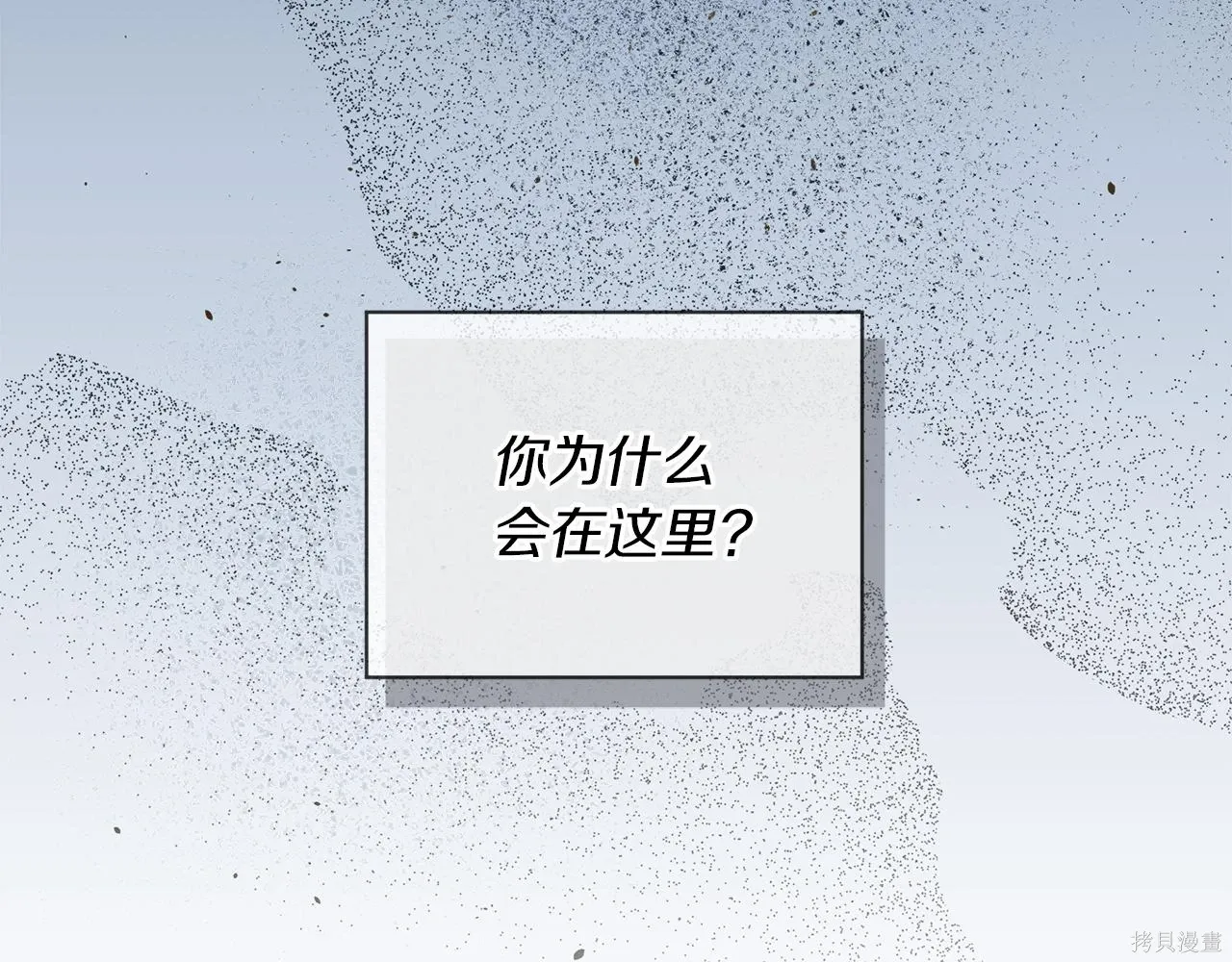 第4季17话 第163页