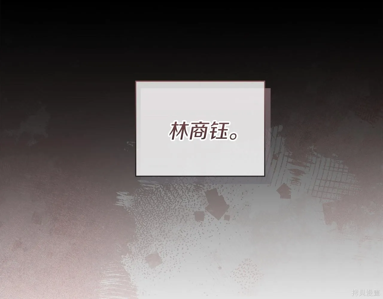 第4季17话 第166页