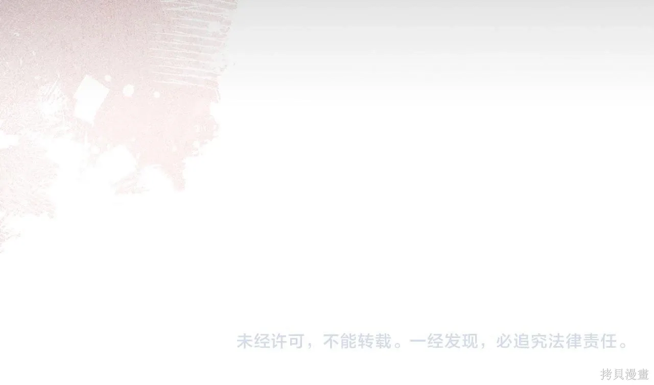 第4季17话 第167页