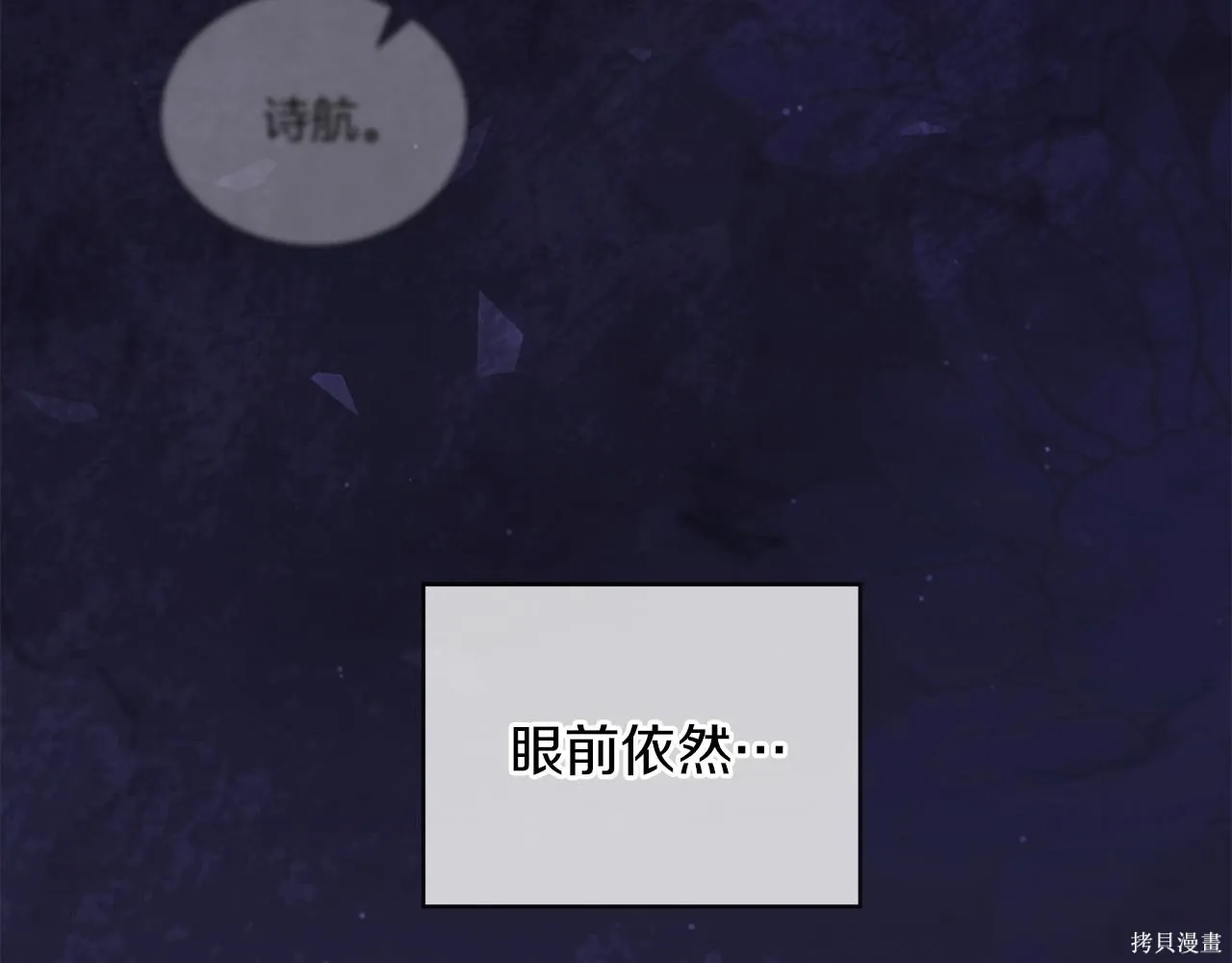 第4季18话 第5页