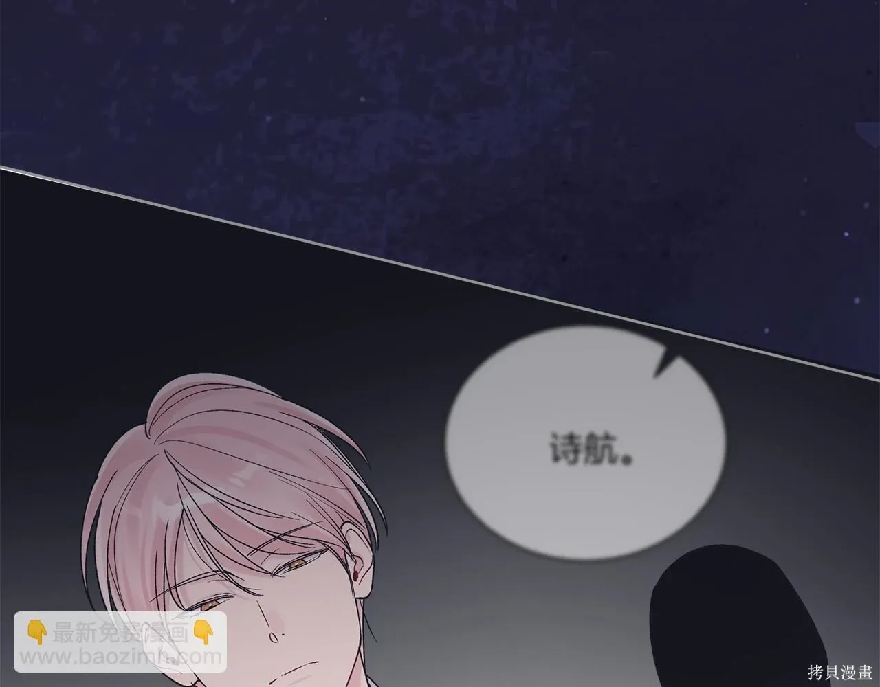 第4季18话 第6页