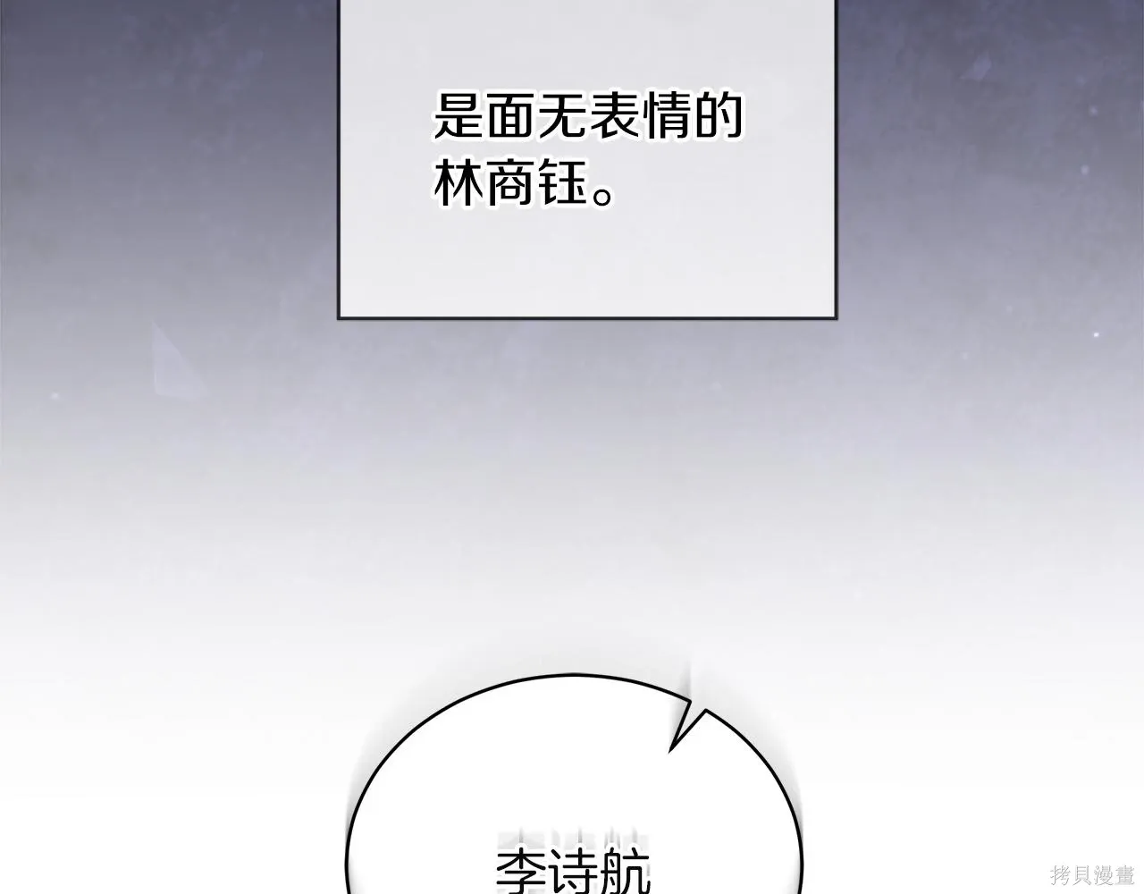 第4季18话 第8页