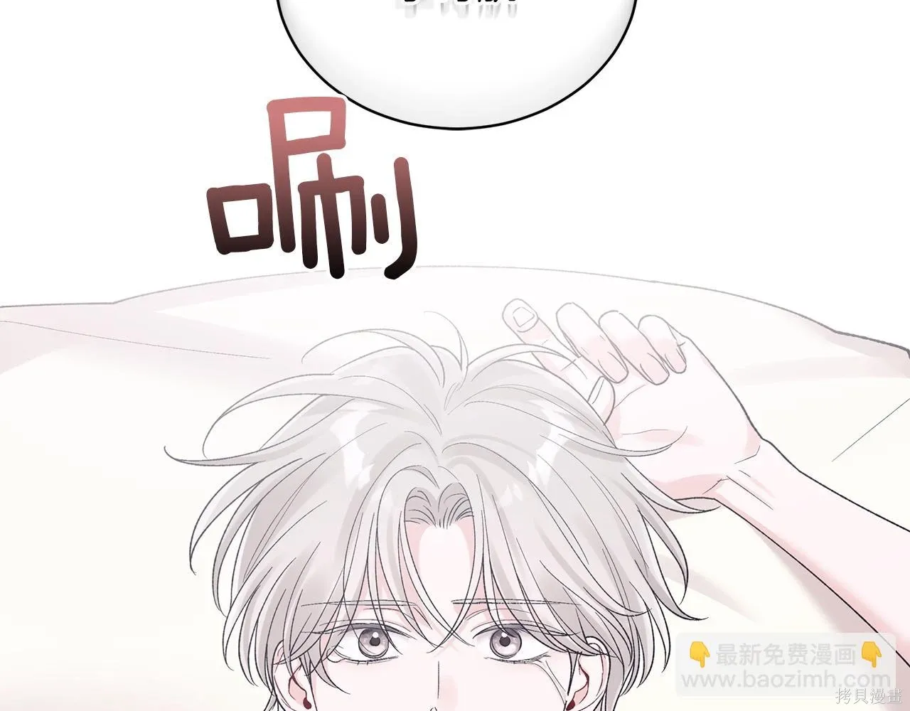 第4季18话 第9页