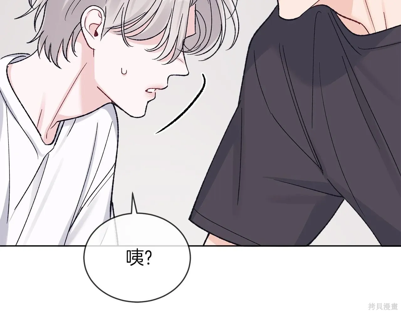 第4季18话 第16页