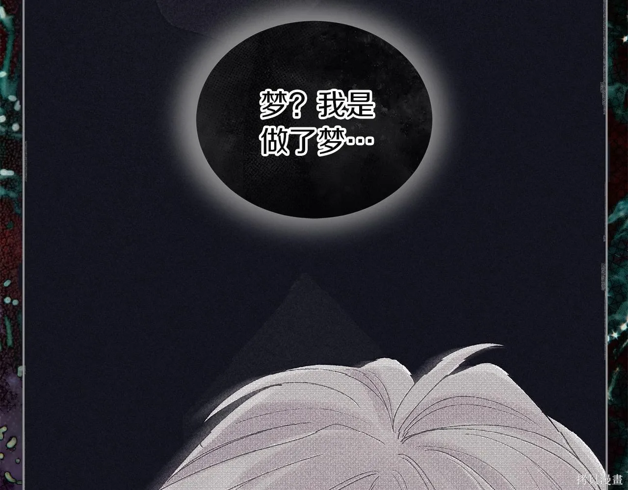 第4季18话 第19页