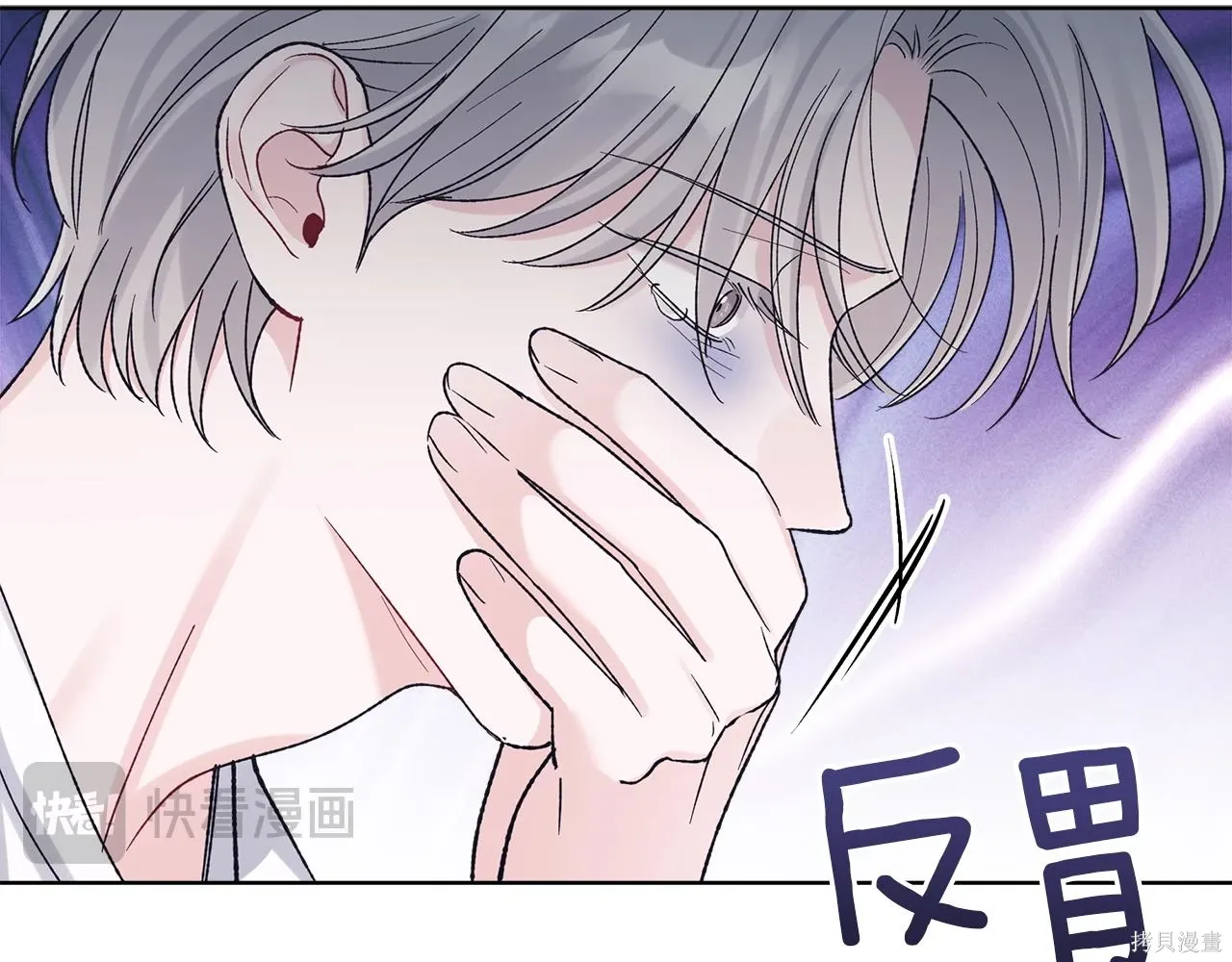 第4季18话 第21页