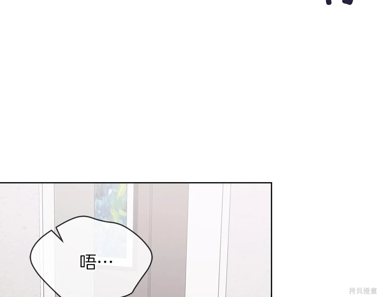 第4季18话 第22页
