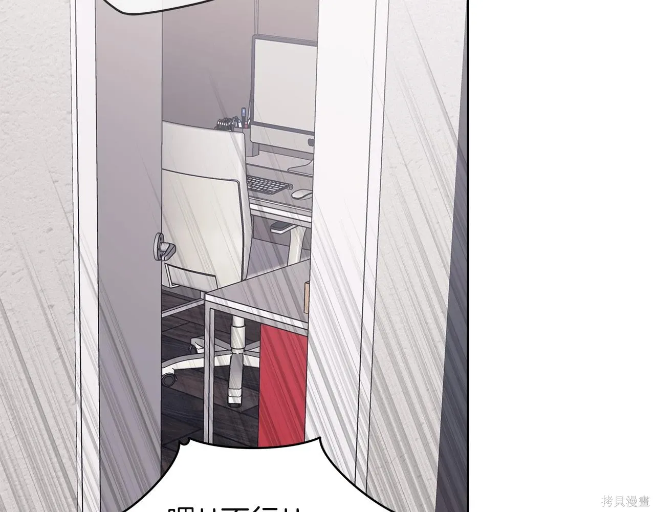 第4季18话 第23页