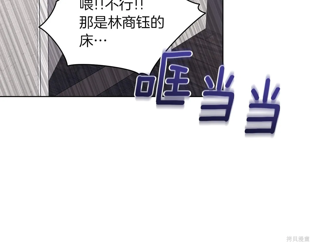 第4季18话 第24页