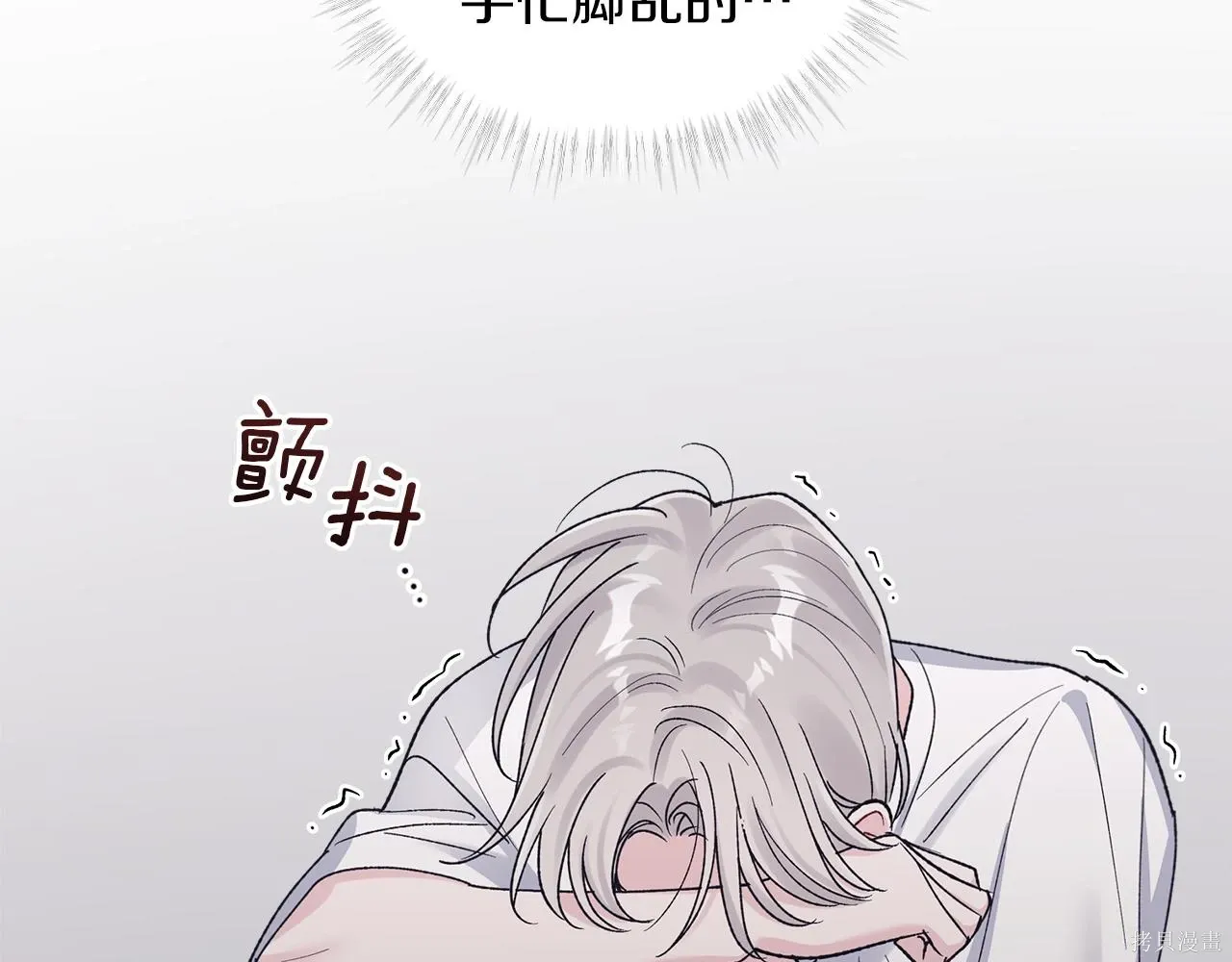 第4季18话 第28页