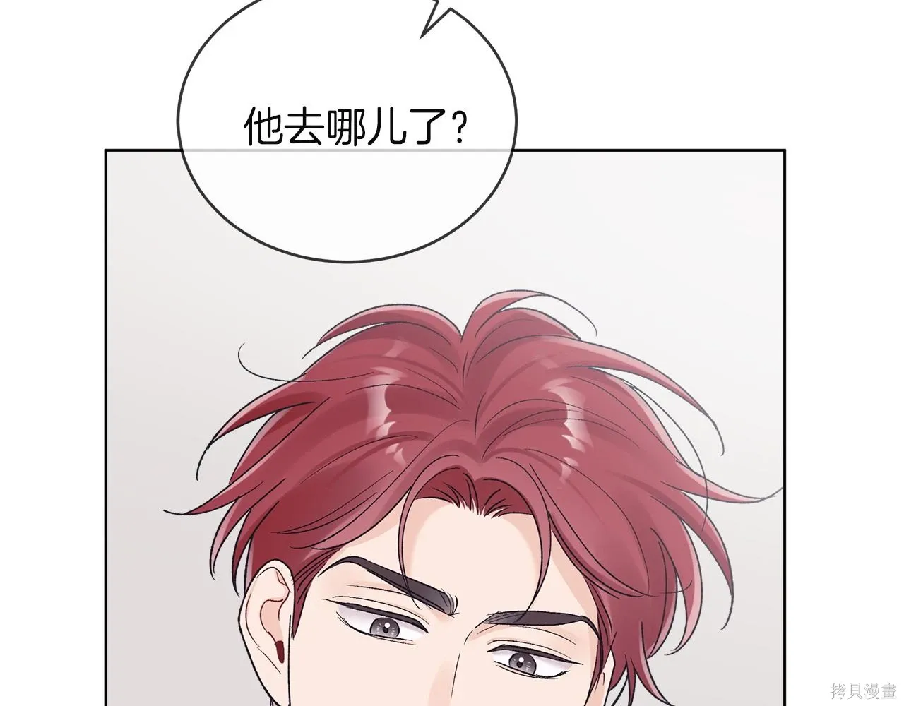 第4季18话 第35页