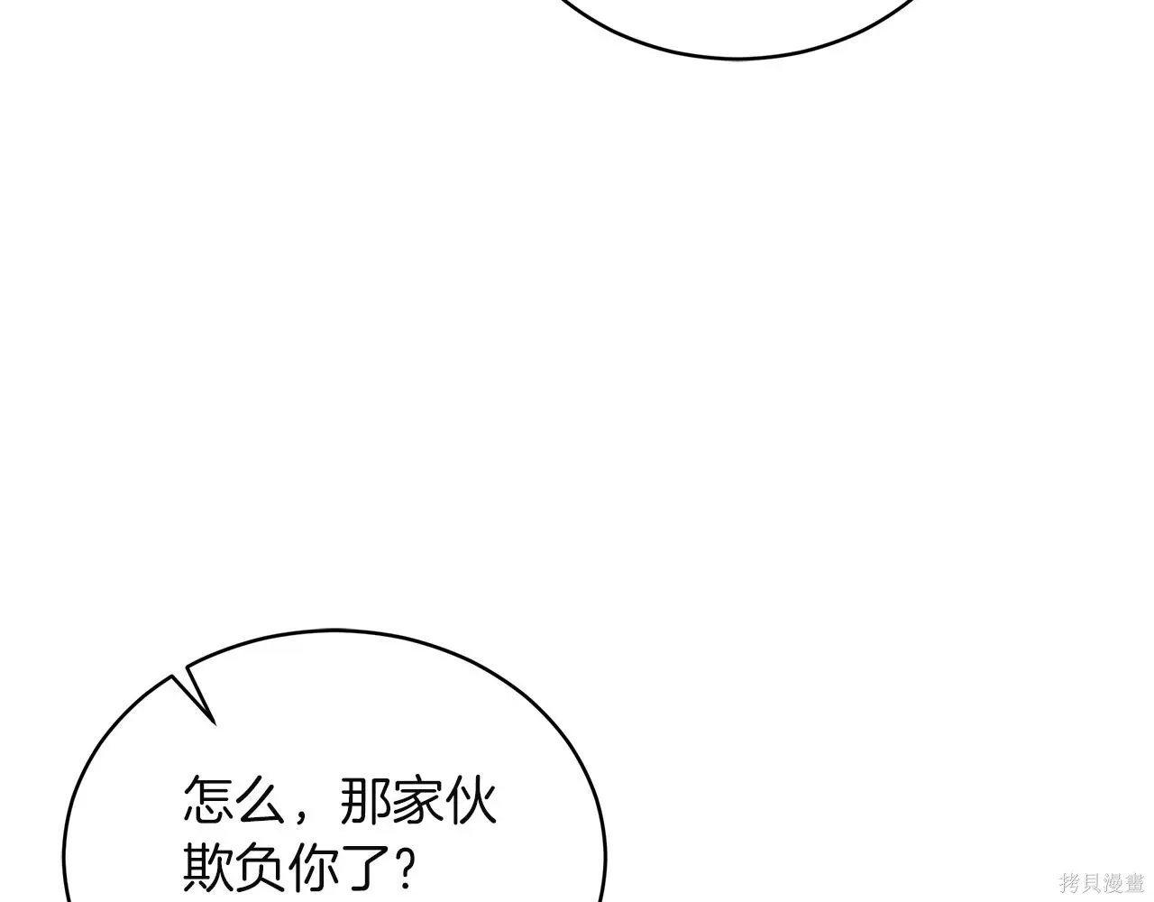 第4季18话 第37页