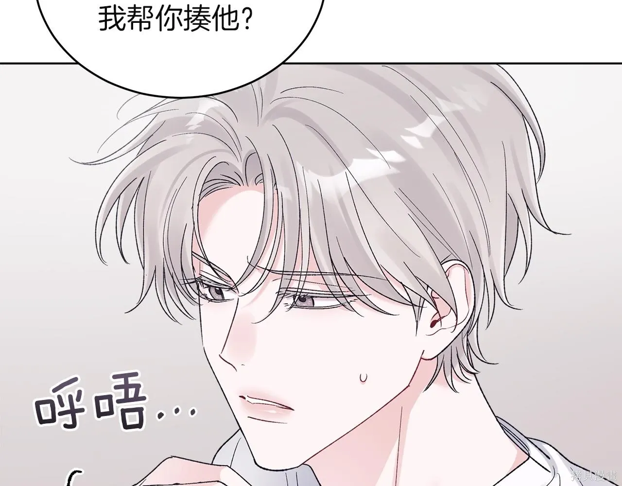 第4季18话 第38页