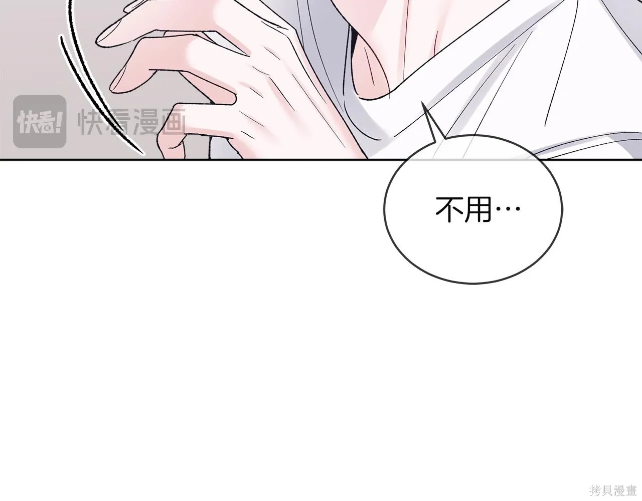 第4季18话 第39页