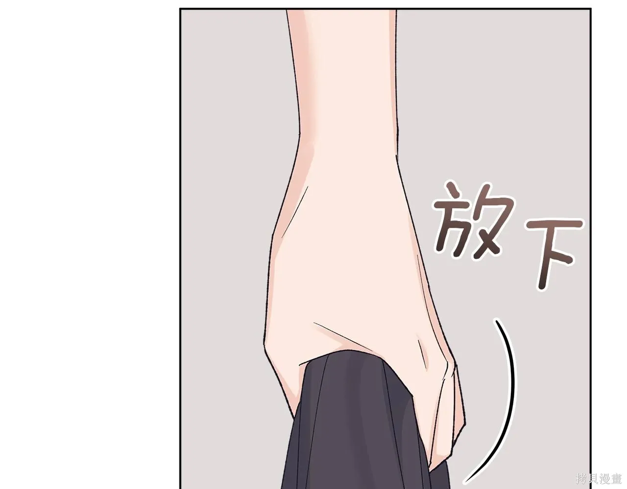 第4季18话 第42页