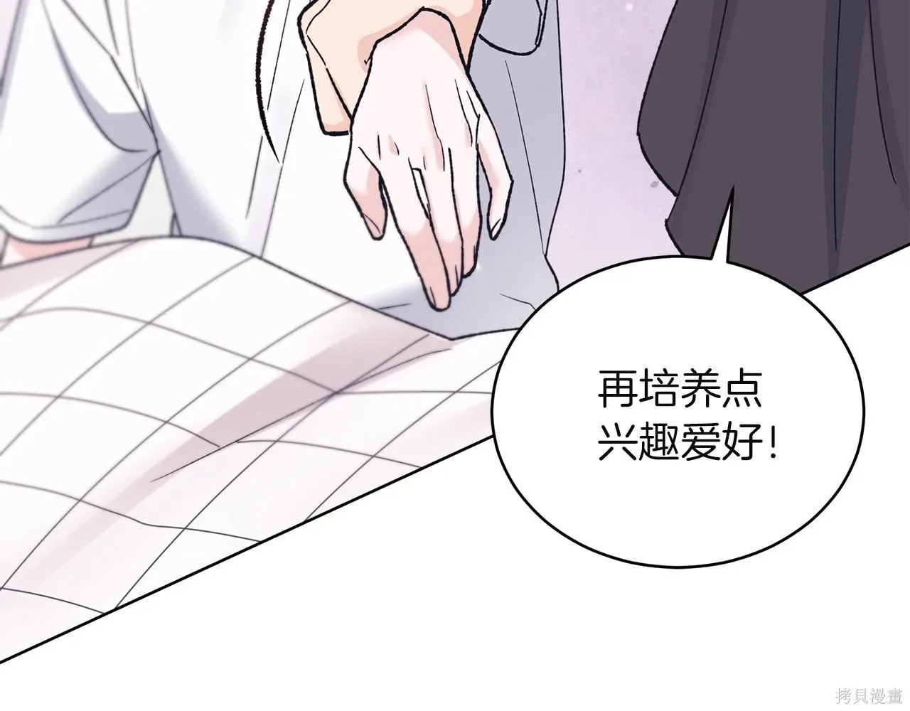 第4季18话 第49页