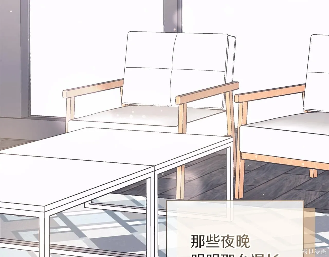 第4季18话 第53页