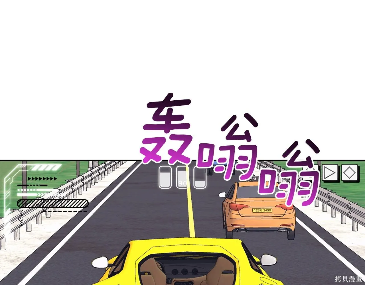 第4季18话 第59页