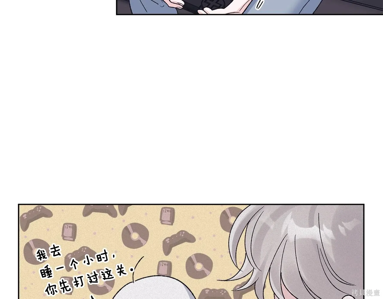 第4季18话 第63页