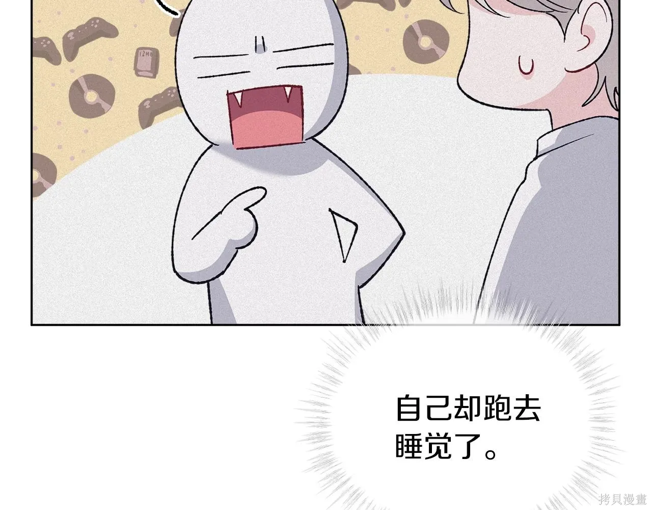 第4季18话 第64页